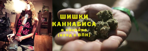 MESCALINE Володарск