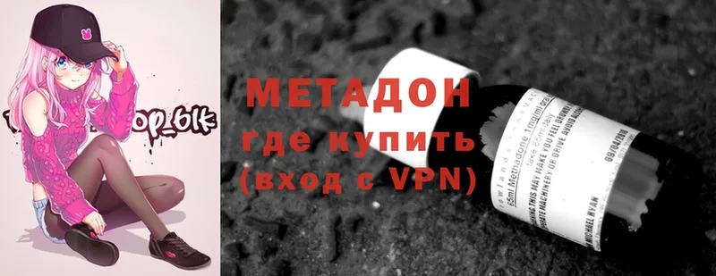 мега сайт  Лабытнанги  Метадон VHQ 